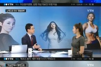 유승옥 ‘몸매관리 비결은 닭가슴살’