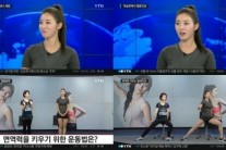 ‘절대바디라인’ 유승옥, 운동 통한 메르스 예방 전도사 나서