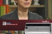 윤건, 결혼 루머 SNS 해명 왜?…윤건 장서희 키스 ‘충격’