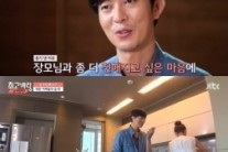 장서희 母, 윤건에 흡족한 이유 봤더니… ‘연세대 작곡과 출신’
