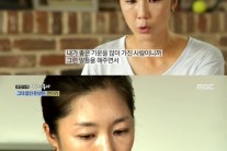 전미라, 크론병 투병 남편 윤종신에 눈물