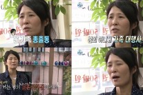 황석정 첫번째 정모 “결혼식 수준”
