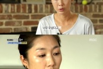 크론병 윤종신에 전미라 펑펑 울고 한 말은?