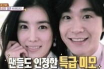 조성모-구민지 부부, 결혼 5년만에 부모 된다