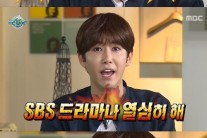 ‘무한도전’ 광희, 박형식에 “MBC 넘어오지 마”