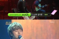 ‘불후의 명곡’ 정동하, 폭발적 성량 패널 극찬