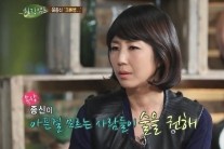크론병 윤종신, 신혼 초 아내와 자주 싸우게 된 사연…’뭉클’