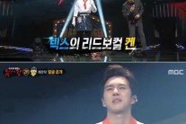 ‘복면가왕’ 고유진 꺾은 ‘파송송 계란탁’은 빅스 켄