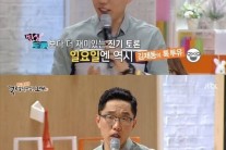 김제동 “아침에 눈뜨면 담배 보다 여자 생각”