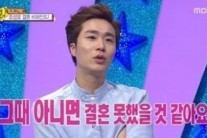“구민지와 결혼 못할 뻔 했다” 사연 들어 보니…’헉!’
