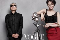 ‘나의 절친 악당들’ 임상수 감독, 고준희와 커플 화보…‘모델 뺨치는 포스’