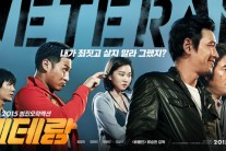 황정민ㆍ유아인 ‘베테랑’, 8월 5일 개봉 확정…‘성수기 극장가 잡는다’
