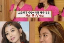 ‘나의 절친 악당들’ 고준희 “대표작이 단발머리라더라”…그래서 숏커트로?