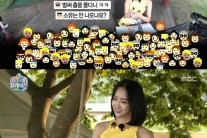 컴백 씨스타 다솜 “씨스타 내 제일 안웃긴 멤버”…’마리텔’서 섹시미에 애교까지 매력 어필