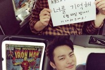 서인국 ‘너를 기억해’ 본방 사수 메시지