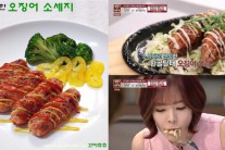 맹기용, 맛블로거 ‘꼬마츄츄’ 표절? 직접가보니…