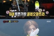 정은지, ‘복면가왕’ 나가고 싶다고 말한 이유 봤더니…’대박’