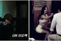 GM브로잭,  ‘잘가세요’ 뮤비티저 유오성-김라나 ‘화제’