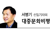 뉴 블루오션‘아세안’바로알기…2% 부족한 디테일
