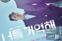 ‘너를 기억해’ 표절 의혹제기…저작권 등록 누가 먼저?