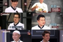 맹기용 ‘냉장고를 부탁해’ 10명 중 나이서열 몇 위?…’눈길’
