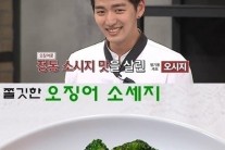 ‘냉장고를 부탁해’맹기용, ‘오시지’도용 논란 “도용하면 가만 안둘 것” ‘꼬마츄츄 블로그 레시피 흡사’