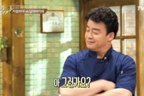 ‘집밥 백선생’ 백종원 김구라 칭찬에 어깨가 으쓱!