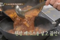 ‘집밥 백선생’ 백종원, 삼겹살 된장찌개 ‘냄새 안 빠질 듯~’