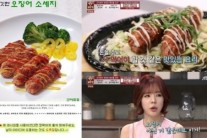맹기용, 오시지…꼬마츄츄 ‘오징어 소시지’ 표절 논란? “특허 제품임” ‘후끈’