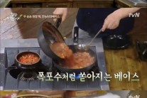백종원 된장찌개, 보기만 해도 칼로리 걱정돼 ’900kcal 훌쩍 넘어~’