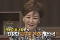 추락한 ‘엔카여왕’ 계은숙, 고이즈미 총리도 팬클럽 회원