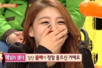 김연정 “남자들 오죽할까” 몸매 극찬 받아