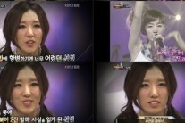 임선영, 이름 때문에 하지도 않는 결혼을?