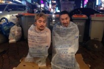 유병재 쓰레기봉투 안에서…‘지드래곤 놀라겠네’