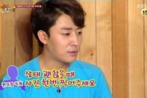 ‘해피투게더3’ 손호준, 연예인의 기본은 무엇?