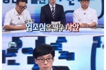 ‘무한도전 가요제’, 첫 녹화 소식에 빅뱅·아이유·혁오 참여…‘기대감 UP’