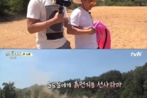 ‘삼시세끼’ 김광규 옥택연, 원빈♥이나영 결혼 밀밭 방문 손 잡은 이유 봤더니… “네가 이나영이라 생각하라” 폭소