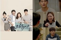 ‘프로듀사’ 스페셜 시청률 5% 기록 하락 이유 봤더니…’하이라이트 짜집기’