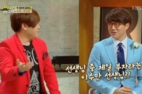‘네 멋대로 해라’ 성시경, 문희준 첫사랑 상대에 “선생님들 중에 제일 부자다”
