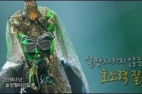 ‘복면가왕’ 클레오파트라, 3연승 신기록 입지 굳건 중…’김연우 아닐 추측 왜?’