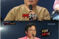 ‘복면가왕’ 팥빙수 현쥬니, ‘복면가왕’ 김형석ㆍ윤일상 극찬 독보적 복면가수 등장…화생방 클레오파트라 가면 벗겨지나?