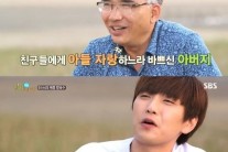 ‘식사하셨어요’ 산들, 활동을 열심히 하는 이유 “아버지는 전혀 티 내지 않지만 친구분들께 자랑 엄청 하셔”
