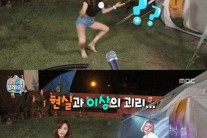 ‘마리텔’ 예정화, 섹시 댄스에 숨겨진 매력 대방출…’과연 섹시댄스 실력은?’