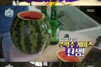 ‘마리텔’ 백종원, 수박의 변신 ‘주량들을 위한 아이템’