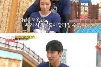 이광수 ‘오리발’?…서현진 백허그는 ‘사심 채우기’?