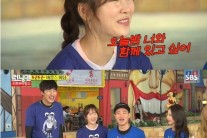 서현진, 스페인男에게 “오늘밤 너와 함께 있고 싶어”