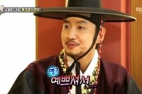 ‘런닝맨’ 서현진 과거 이광수에게 사심 고백 받아