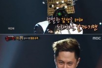김성주 말 실수…‘복면가왕’ 알까기맨 정체 흘려