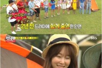 이광수 “서현진은 푼수 스타일”에 서현진 “조용히 해”
