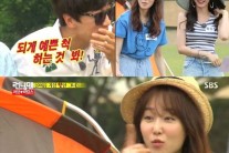 이광수, 서현진에 “되게 예쁜 척 한다”